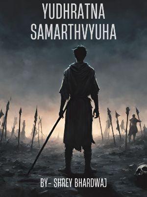 Yudhratna Samarthavyuha 